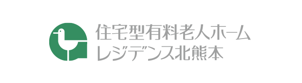 住宅型有料老人ホーム　レジデンス北熊本